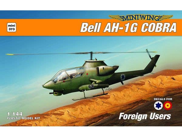 1/144 AH-1G コブラ 海外仕様