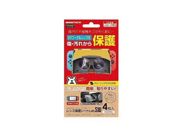 Nintendo Switch: レンズ保護シート LabSW