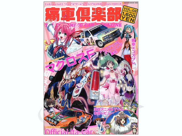 痛車倶楽部 Vol. 2