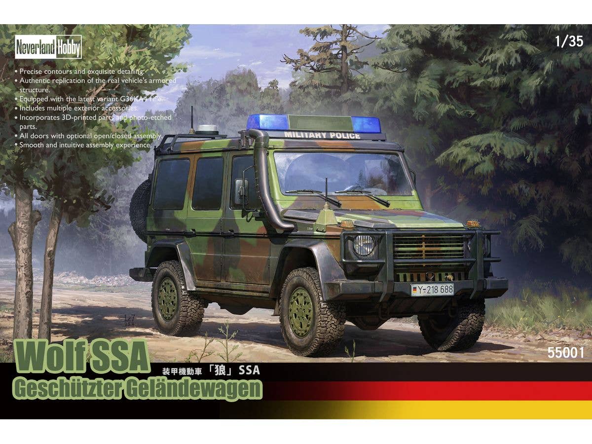 1/35 ゲレンデヴァーゲン ウルフ SSA