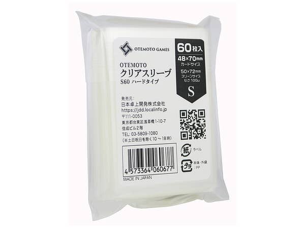 OTEMOTO クリアスリーブS60 ハードタイプ