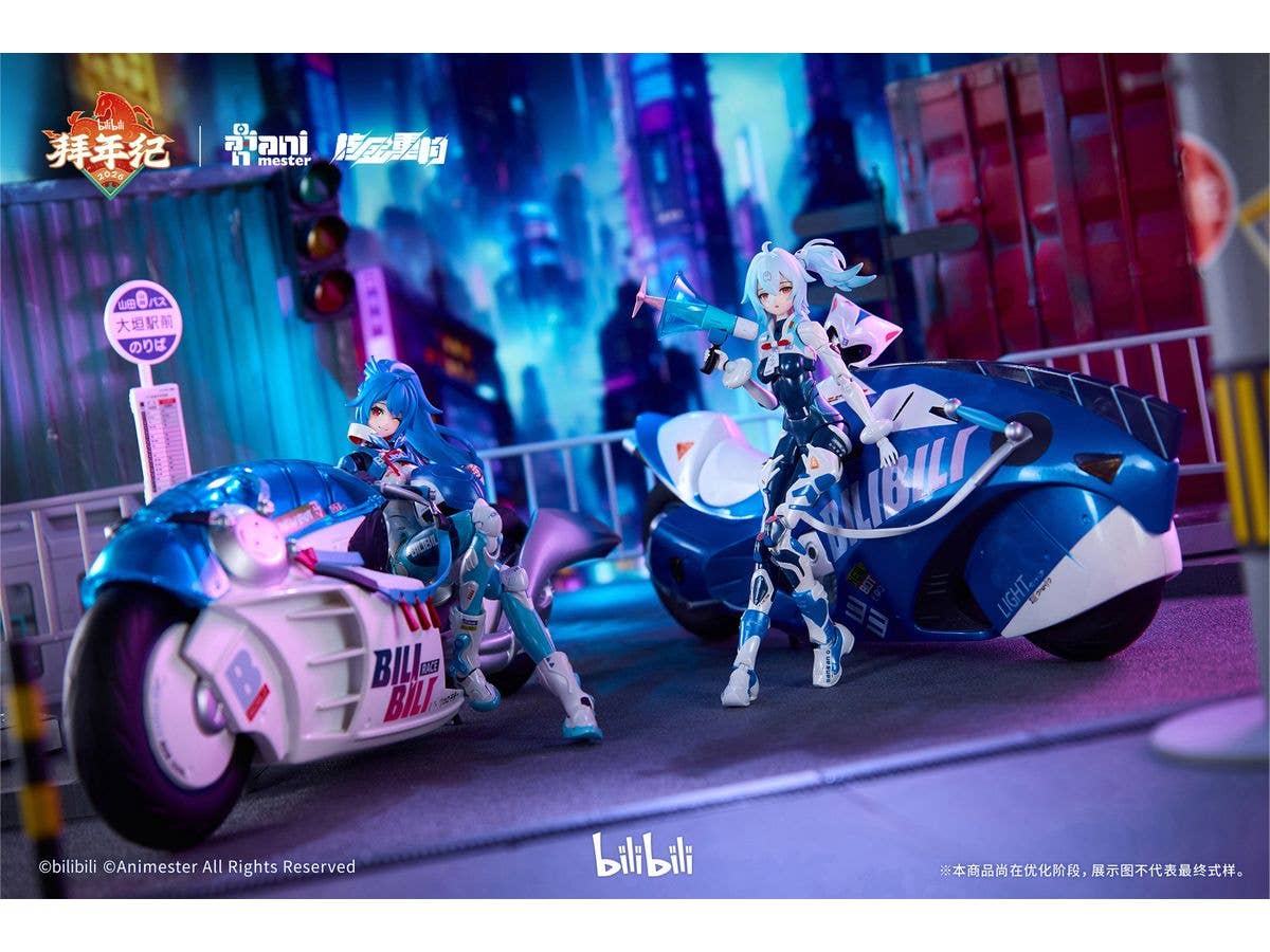1/12 AniMester x 核金重構(Nuclear Gold Reconstruction) bilibili 2233 スピードスリップストリーム 拜年紀 (コンプリートセット)