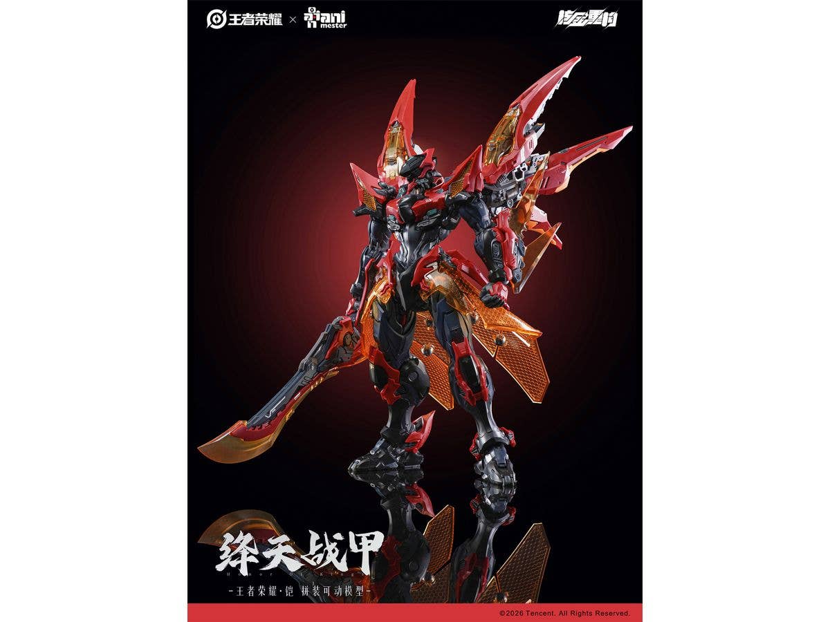 AniMester x 核金重構(Nuclear Gold Reconstruction) 王者栄耀 鎧 絳天戦甲 プラスチックキット