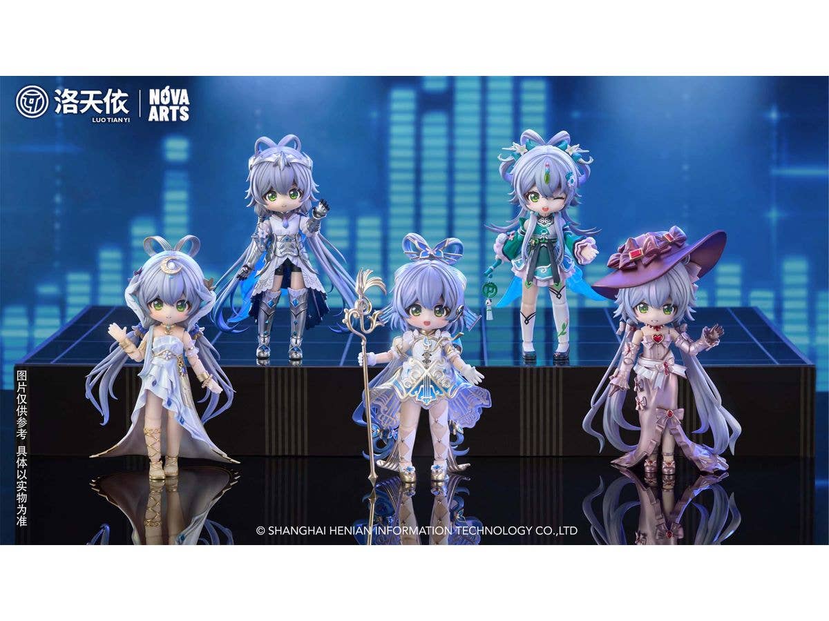 洛天依 2025 無限共鳴・流光協奏 シリーズ トレーディングドール 1Box 5pcs