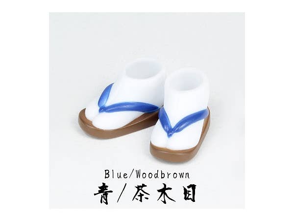 11cmボディ用 足袋草履 青/茶木目