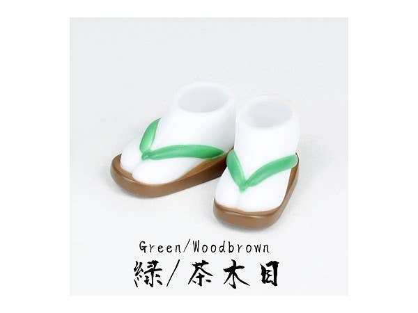 11cmボディ用 足袋草履 緑/茶木目