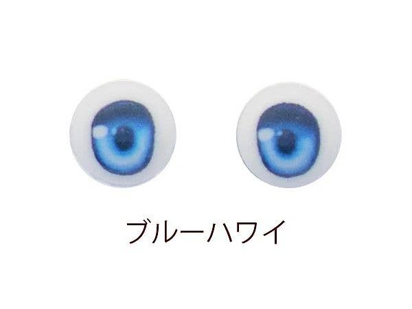 M-EYE2 10mm ブルーハワイ