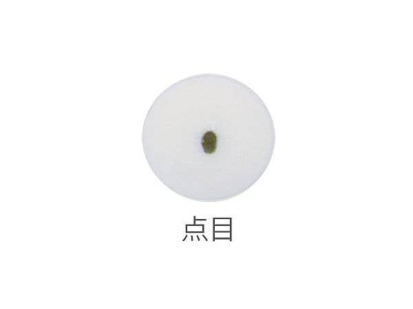 COM2[点目] 8mm