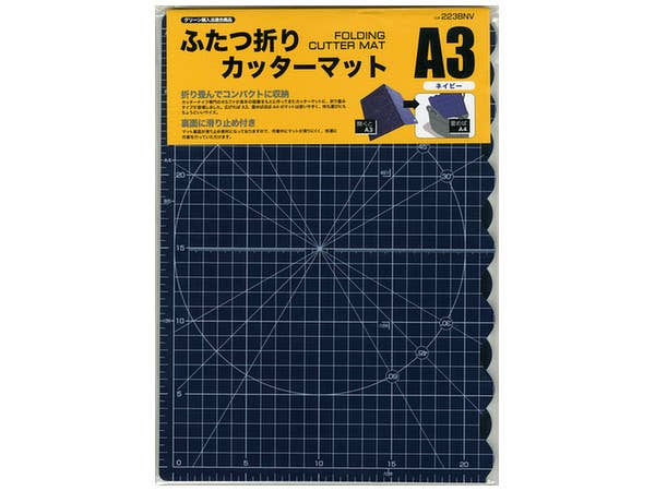 つたつ折りカッターマット A3 (ネイビー)