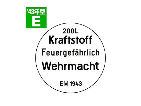 1/35 ドラム缶のフタセット Eタイプ 1943年型