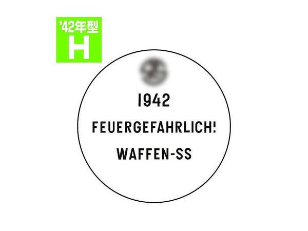 1/35 ドラム缶のフタセット Hタイプ 1942年型
