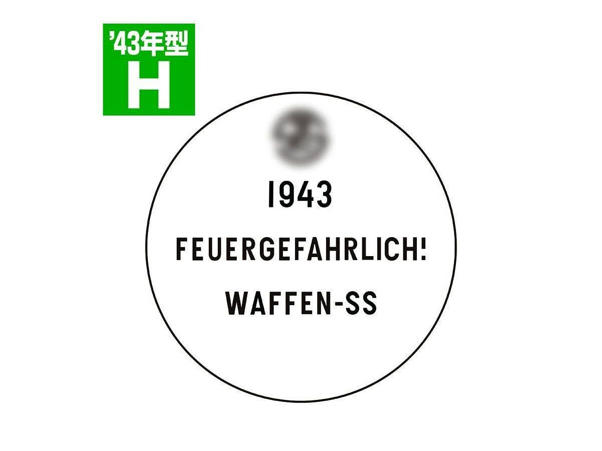 1/35 ドラム缶のフタセット Hタイプ 1943年型