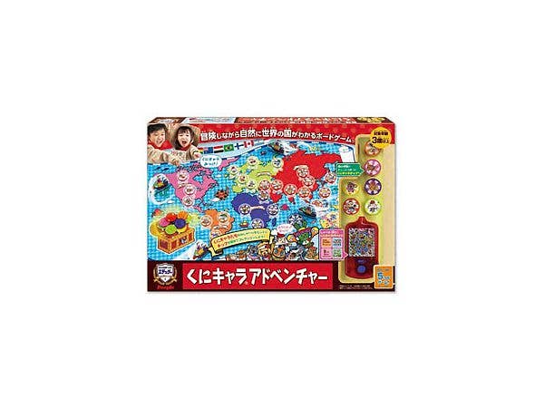 くにキャラアドベンチャー
