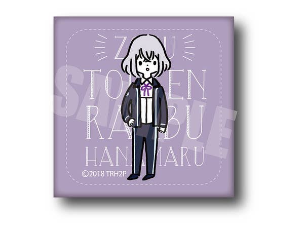 続 刀剣乱舞-花丸- レザーバッジ PlayP-SM 骨喰藤四郎