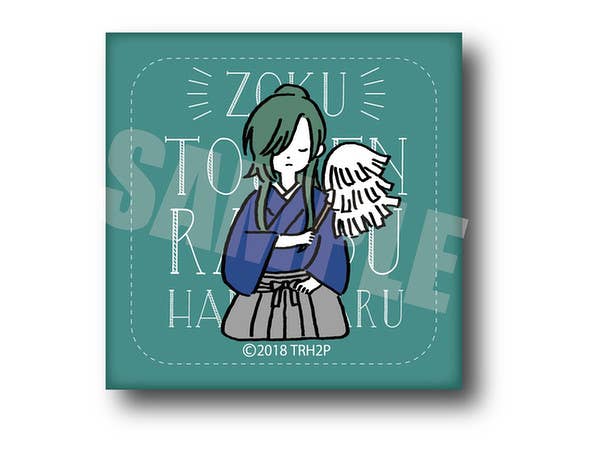続 刀剣乱舞-花丸- レザーバッジ PlayP-SQ にっかり青江