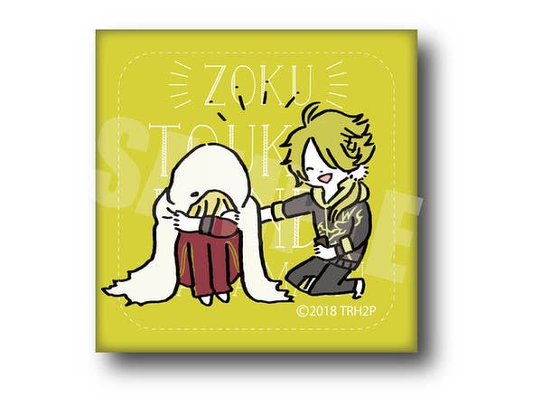 続 刀剣乱舞-花丸- レザーバッジ PlayP-SX 山姥切国広・獅子王