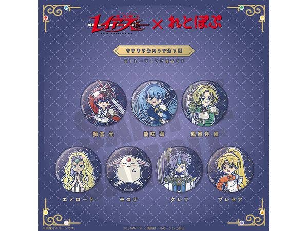 TVアニメ魔法騎士レイアース: れとぽぷ キラキラ缶バッジ 1Box 7pcs