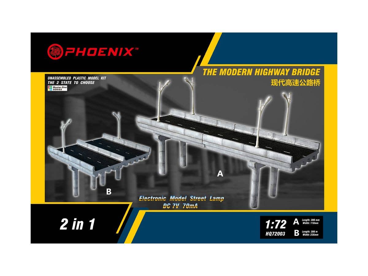 1/72 高速道路橋 (30 x 23.6cm)