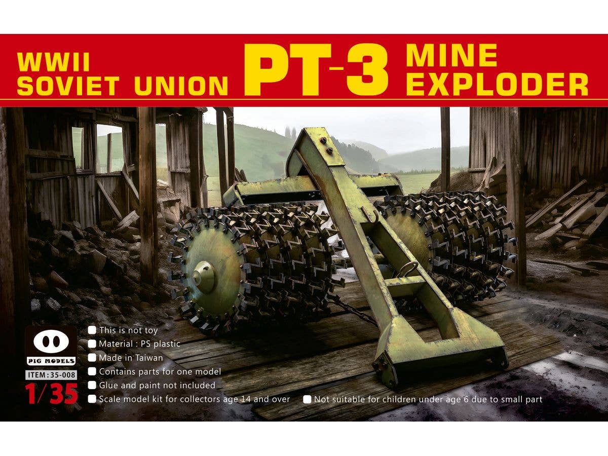 1/35 ソ連軍 PT-3 地雷除去装置