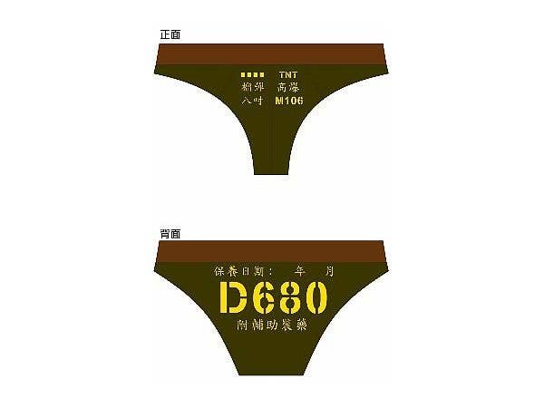 M106 HE 榴弾柄パンツ タイプ 1 (XL)