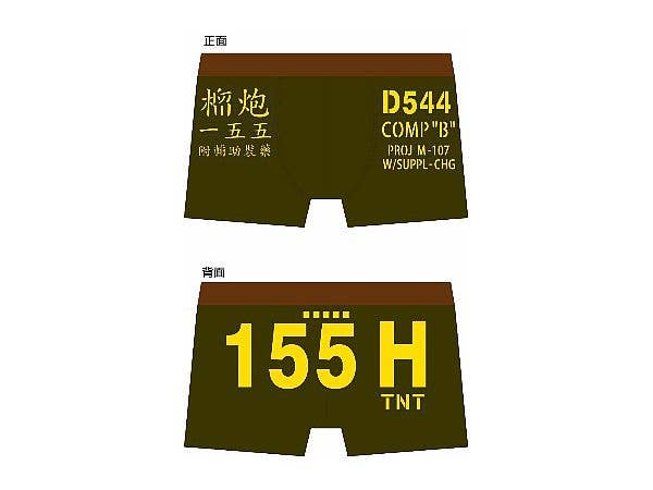M-107 HE 榴弾柄パンツ  (XL)