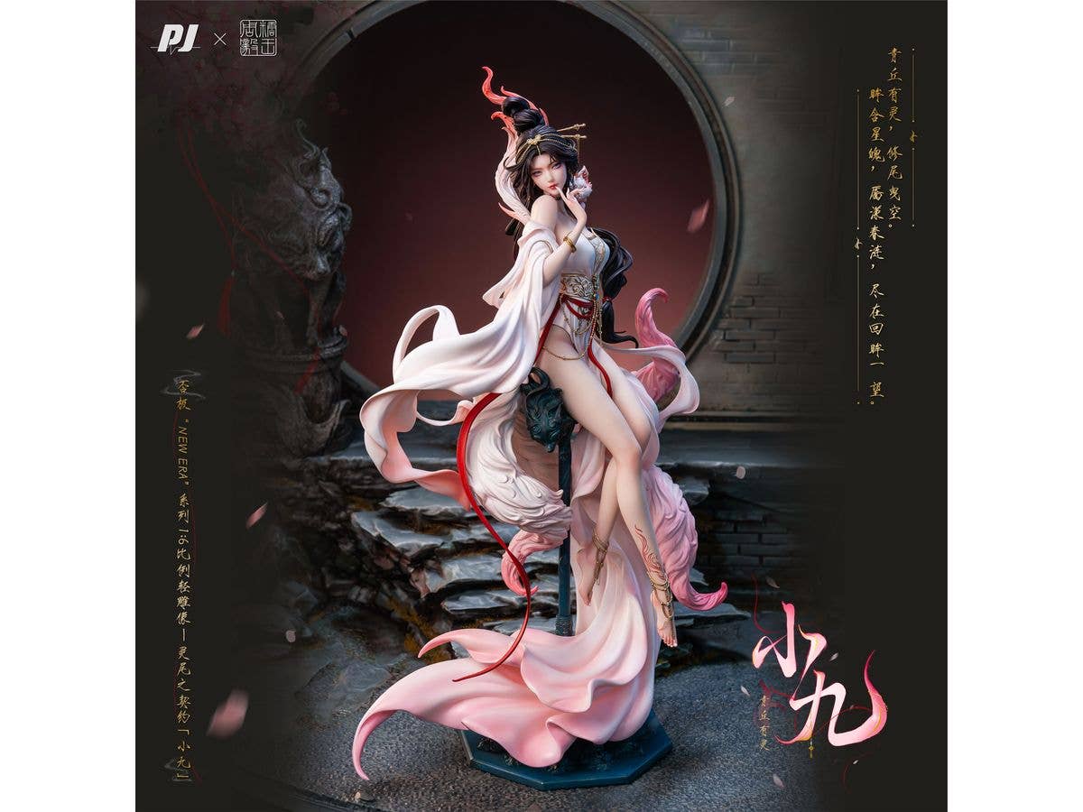 1/6 New Era x 糖王周毅(シユウキ) 霊尾の契約・妖狐の九ちゃん