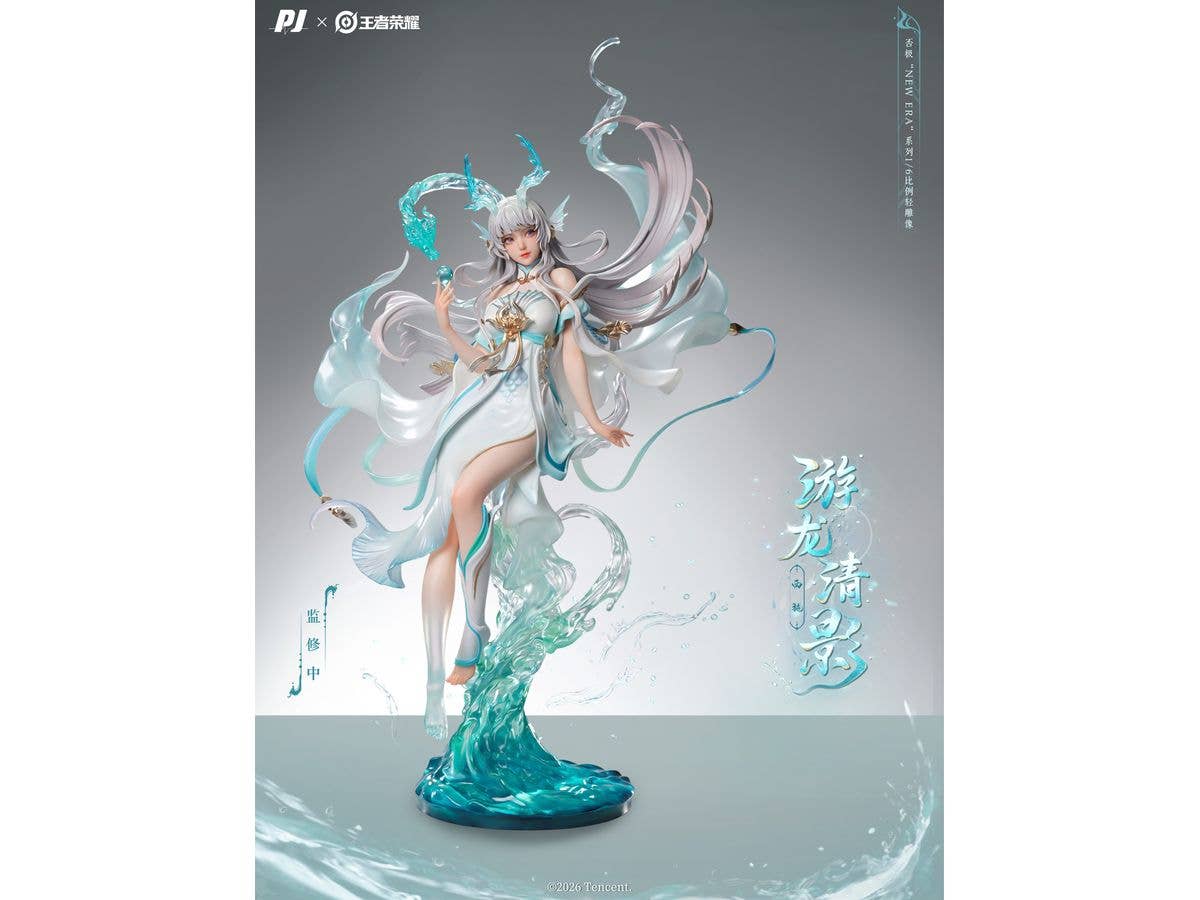 1/6 New Era x Honor of Kings(オナー・オブ・キングス) - 西施(せいし)遊龍清影