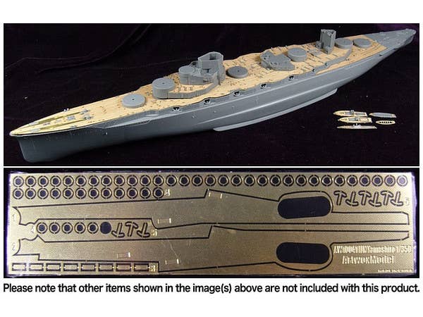 1/350 日本海軍 戦艦 山城用 木製甲板 エッチング付 (F社用)