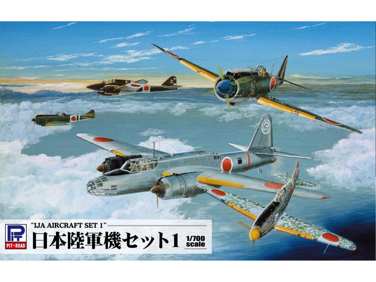 1/700 日本陸軍機セット 1