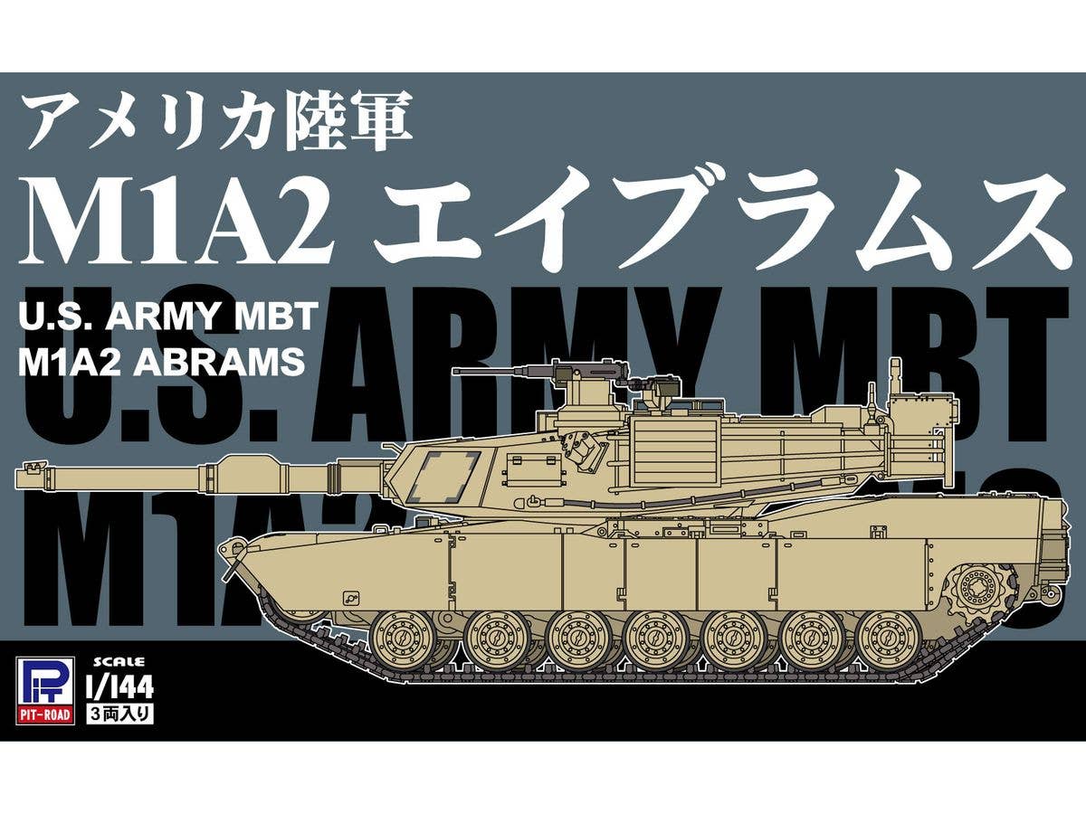 1/144 アメリカ陸軍 M1A2 エイブラムス