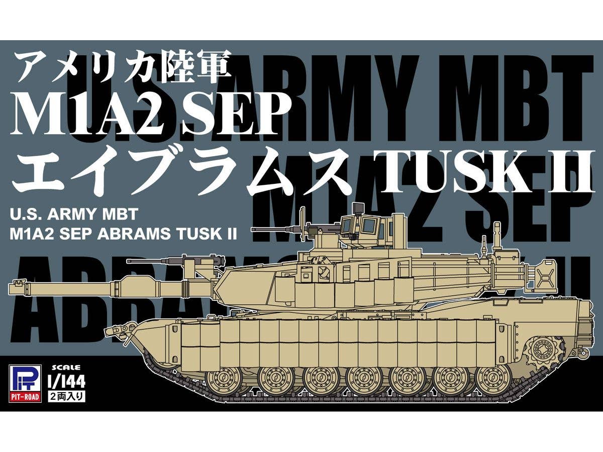 1/144 アメリカ陸軍 M1A2 SEP エイブラムス TUSK II(2両入り)