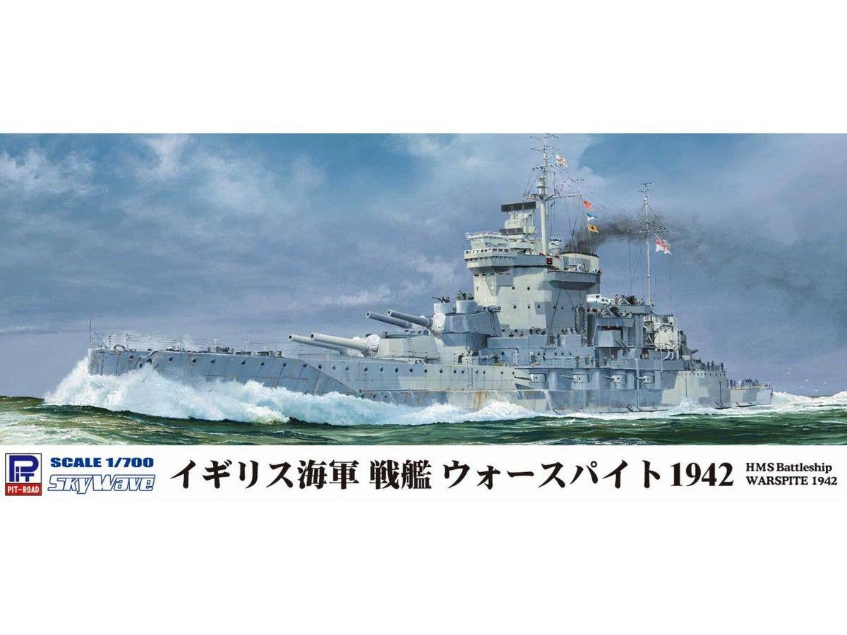 1/700 イギリス海軍 戦艦 ウォースパイト 1942
