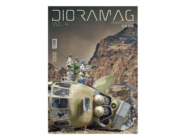 ディオラマグ Vol.4 日本語版