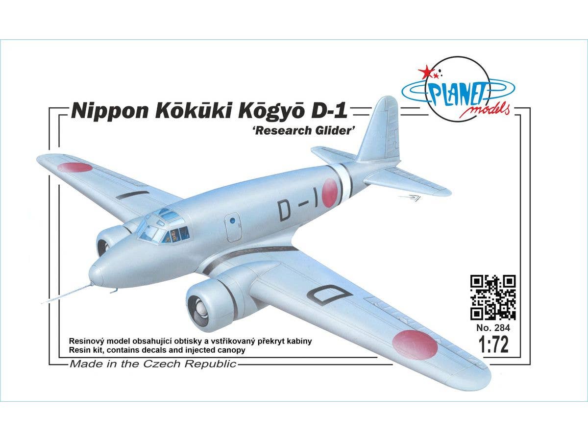 1/72 日本航空機工業 D-1 実物大実験用滑空機