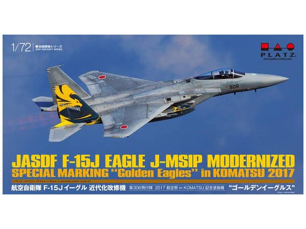 1/72 航空自衛隊F-15Jイーグル近代化改修機 第306飛行隊 2017小松基地航空祭ゴールデンイーグルス