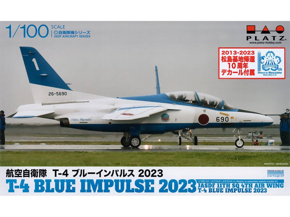 1/100 航空自衛隊 T-4 ブルーインパルス 2023 松島基地帰還10周年デカール付属