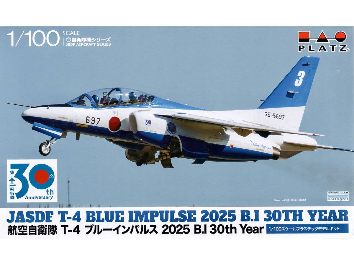 1/100 航空自衛隊 T-4 ブルーインパルス 2025 B.I 30th Year