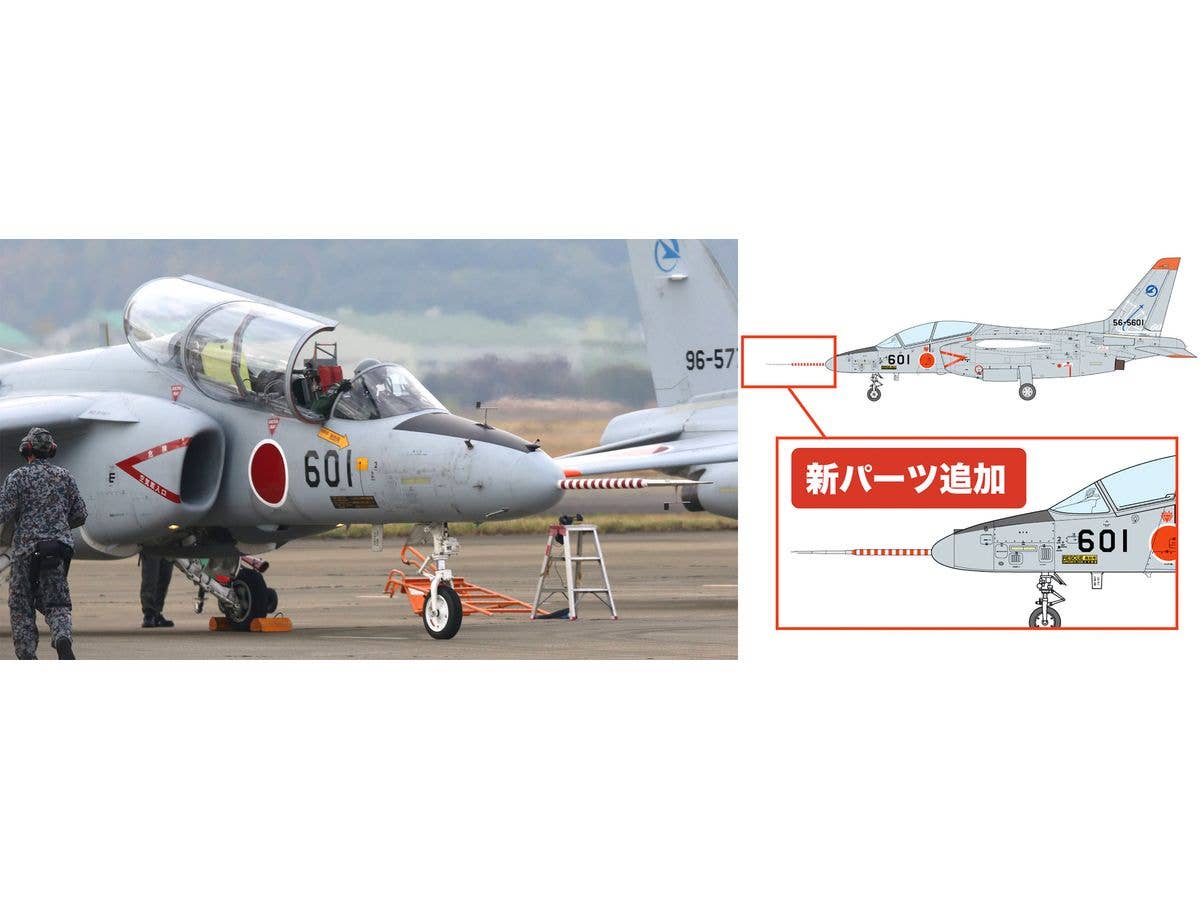 1/100 航空自衛隊 航空開発実験団 T-4 練習機 岐阜基地