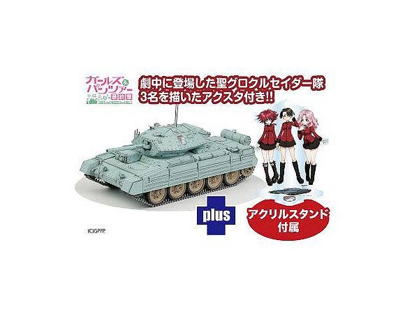 1/35 ガールズ&パンツァー最終章 Mk.VI 巡航戦車クルセイダーMk.III 聖グロリアーナ女学院 クルセイダー隊 アクリルスタンド付属