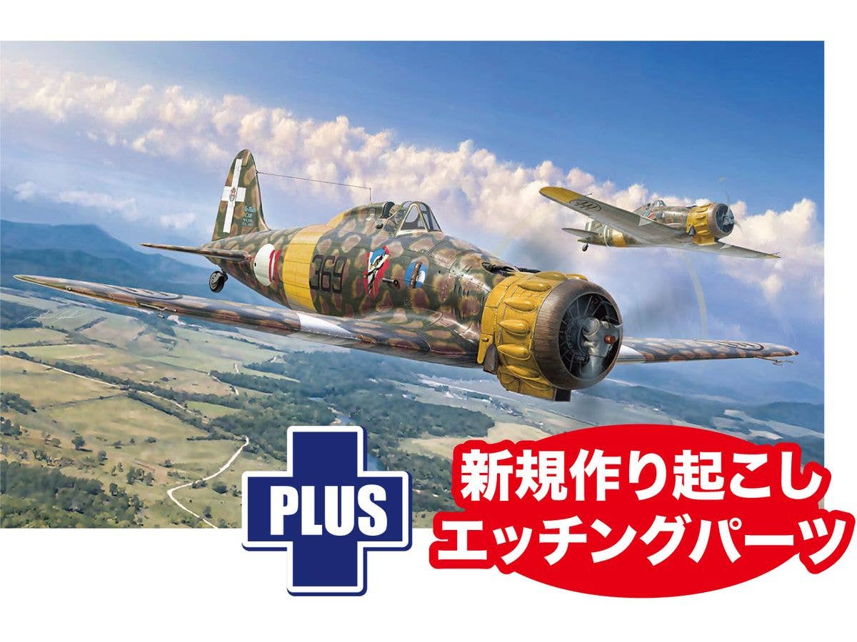 1/32 イタリア空軍 マッキ MC.200 サエッタ 専用 エッチングパーツ付属