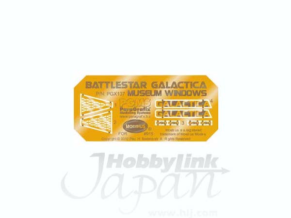 1/4105 バトルスター・ギャラクティカ専用ミュージアムウインドウ&ネームプレートエッチング