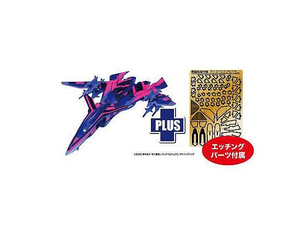 1/144 戦闘妖精雪風 メイヴ雪風 ジャム・センスジャマー仕様 蛍光スペシャルデカール& エッチングパーツ付属