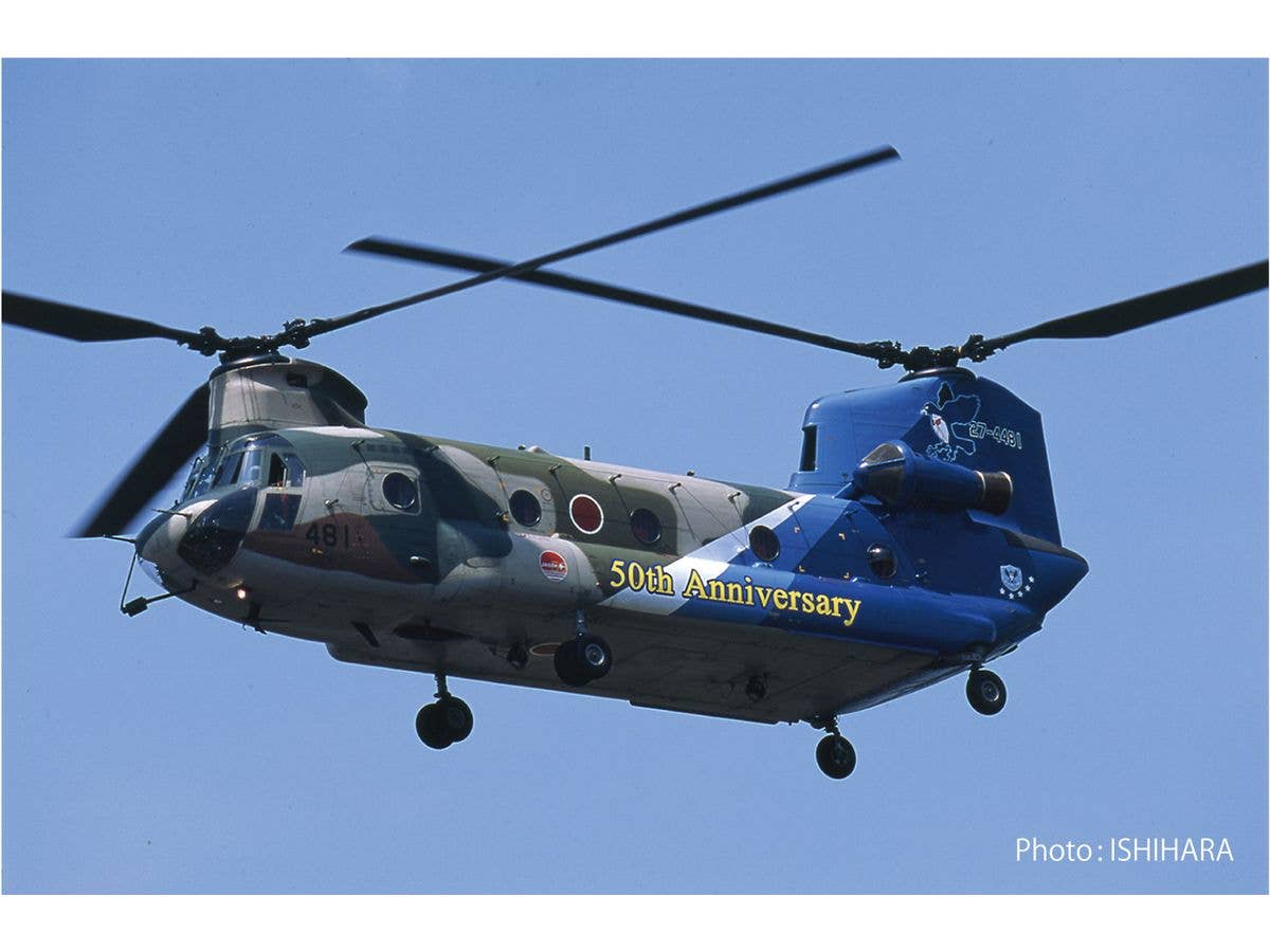 1/72 航空自衛隊 CH-47J チヌーク 航空救難団 2004 創立50周年記念塗装機