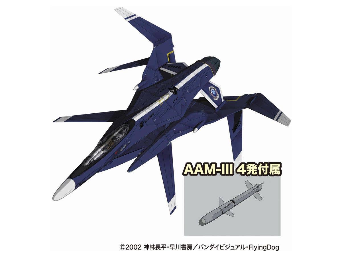 1/72 戦闘妖精雪風 ファーンII AAM-IIIミサイル付属