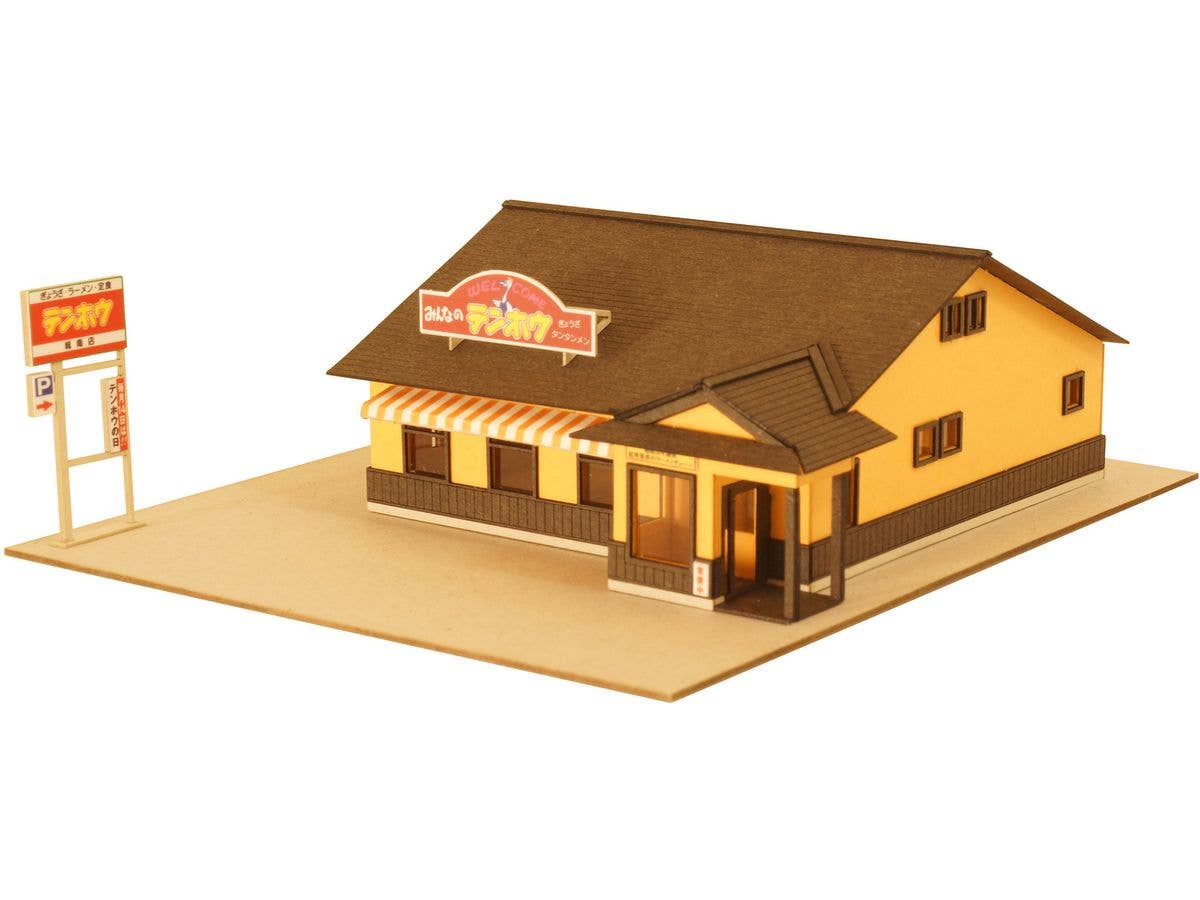 1/150 ペーパーキット みんなのテンホウ建屋 (諏訪 城南店)