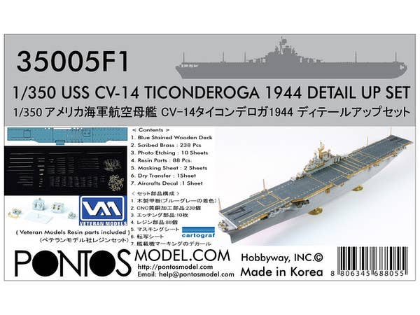 1/350 USS タイコンデロガ CV-14 1944 ディテールアップセット (トランペッター用)