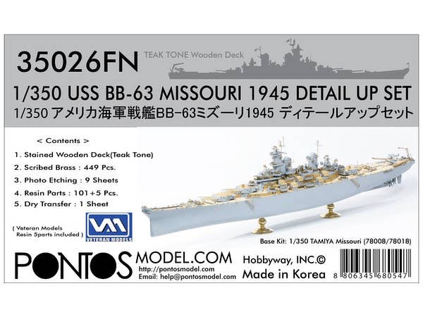1/350 BB-63 ミズーリ1945 ディテールアップセット チーク色甲板 タミヤ78008/78018用