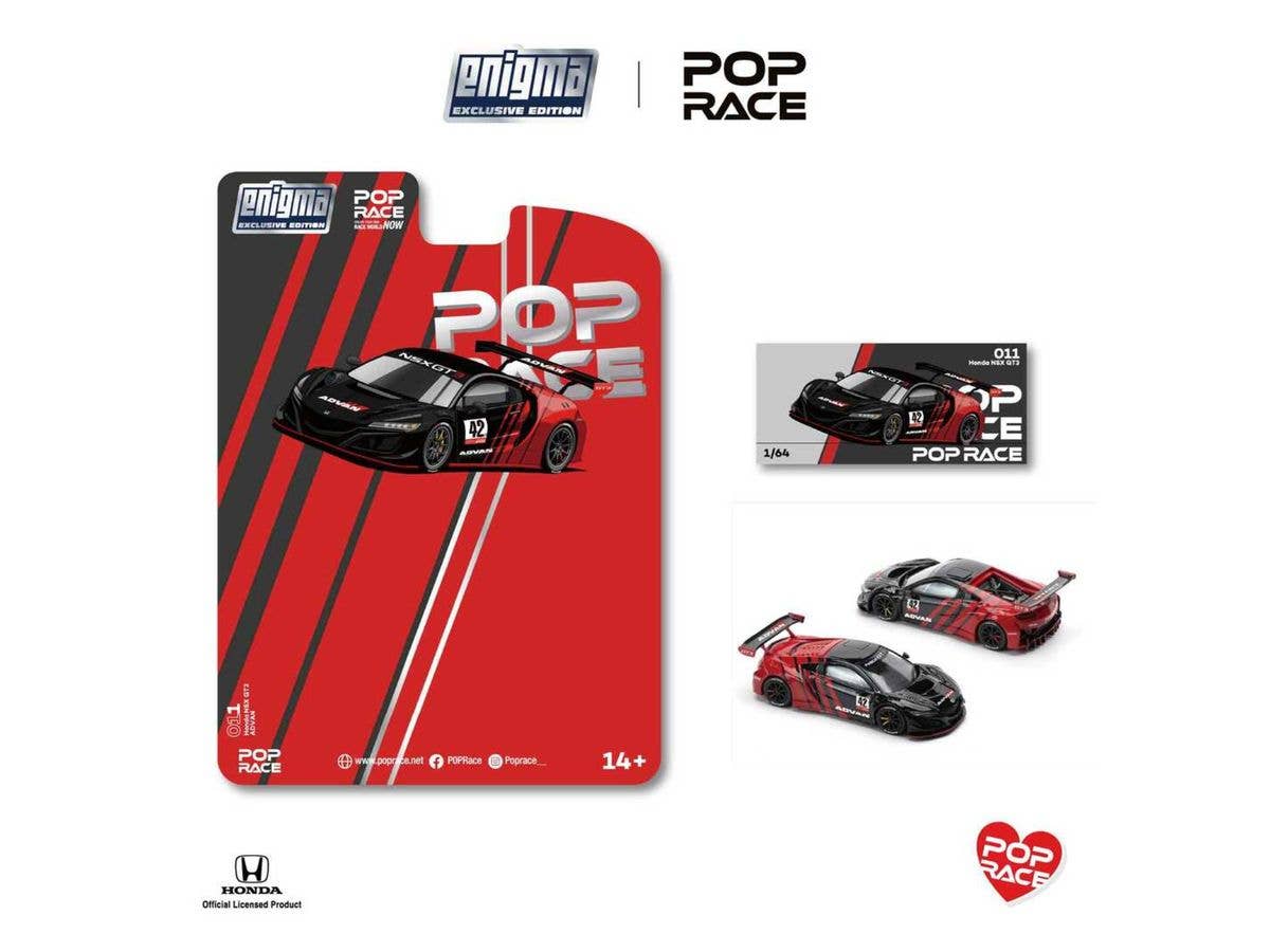 1/64 Honda NSX GT3 EVO22 - ADVAN