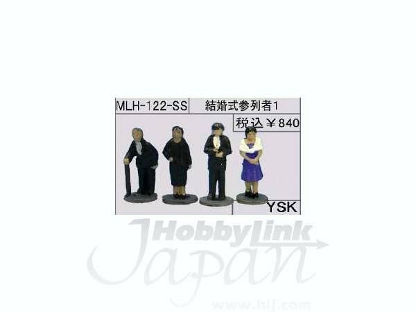 1/144 結婚式参列者 #1