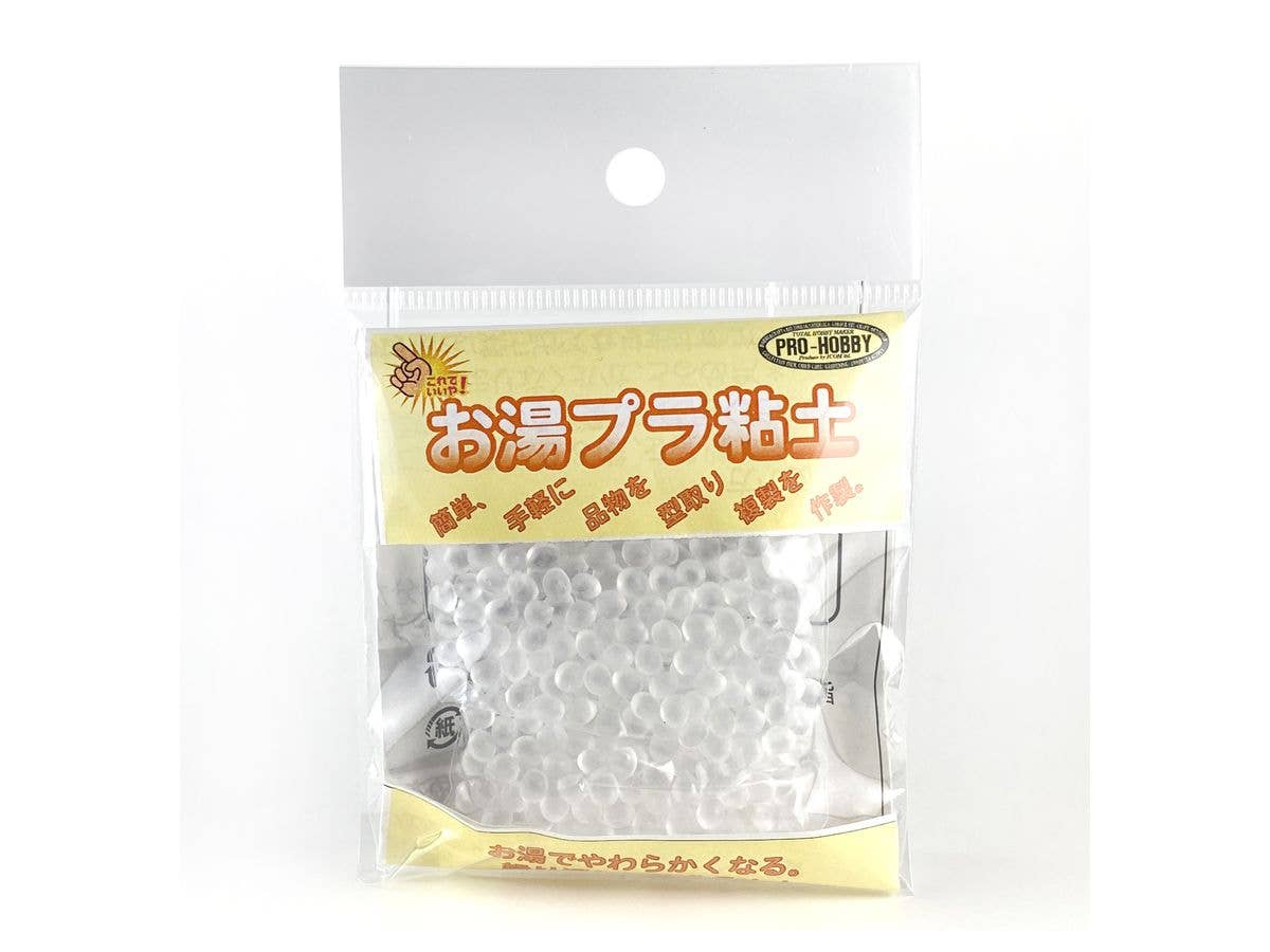 お湯プラ粘土 20g